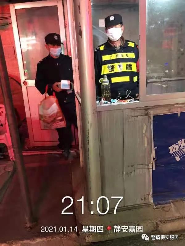 微信图片_20210118143611.jpg